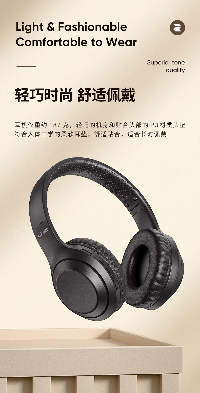 rockspaceo2头戴式无线50蓝牙耳机立体声可折叠运动游戏耳麦