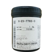 信越 X-23-7783-D 导热硅脂 散热膏 信越导热膏导热率6.0