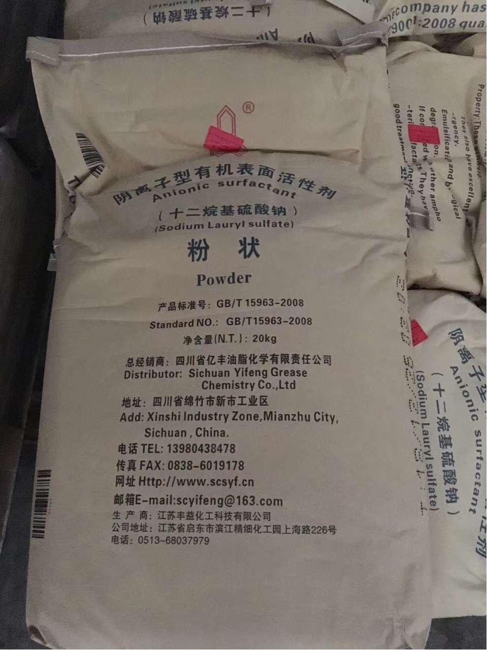 十二烷基硫酸钠 k12 针状/粉状
