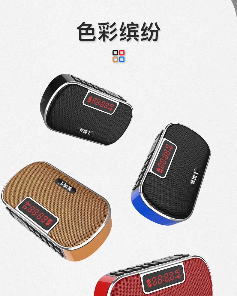 新款梵博士j36 蓝牙音箱音响 户外多功能迷你蓝牙小音箱插卡音箱
