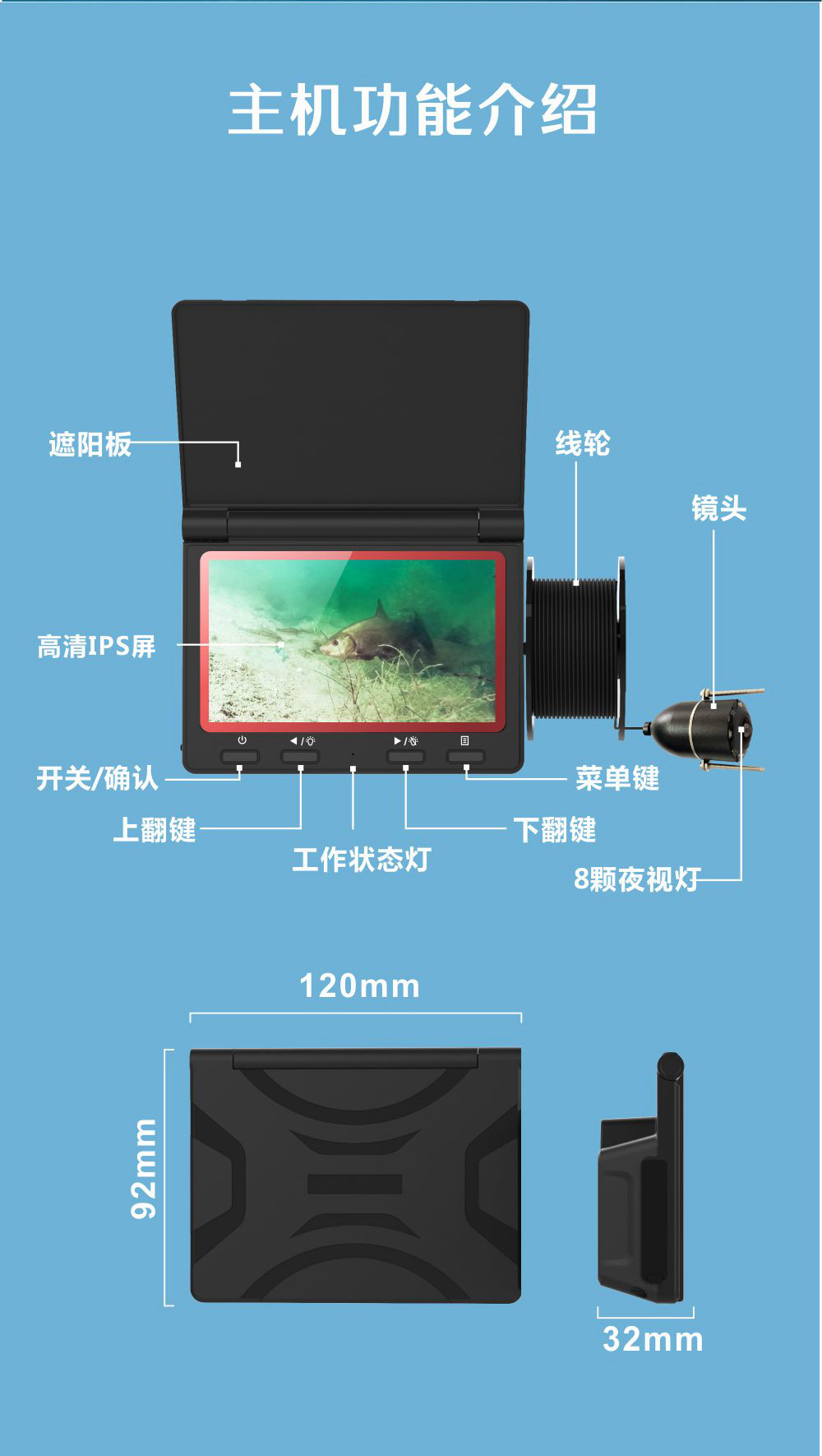 探鱼器使用方法图解图片