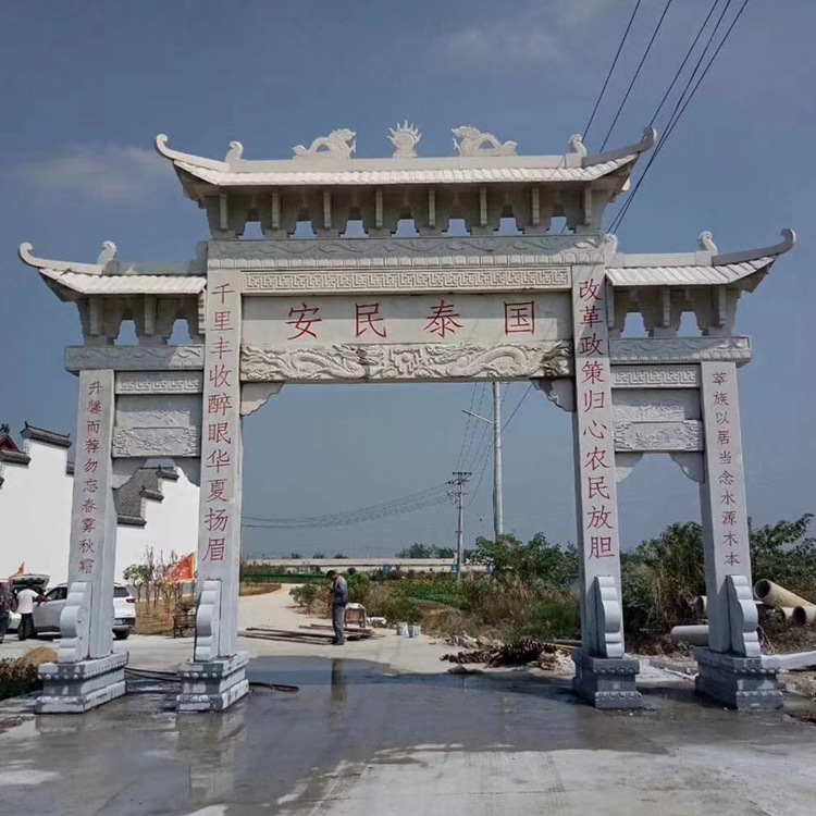 供应石牌坊 大理石道路入口石雕牌坊 牢固整齐