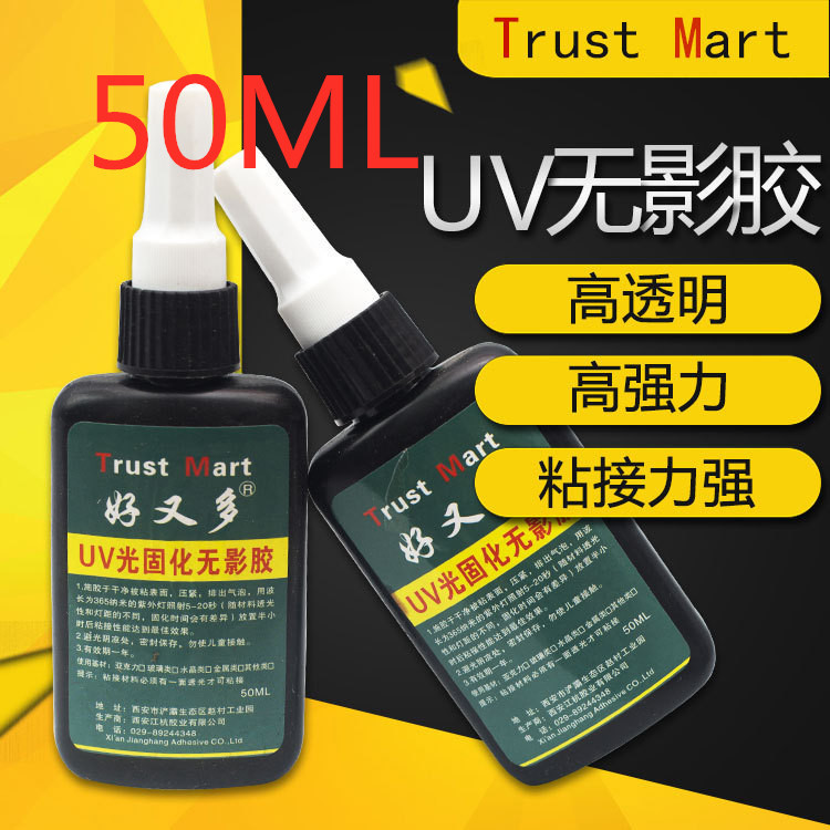 UV Glue Transparent UV Glue Quick-Drying UV Glue Water Glass Adhesive Plastic Metal Crafts Repair Universal Glue