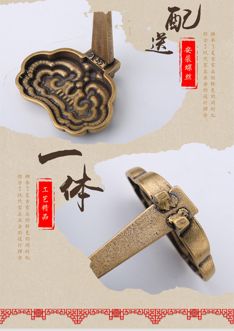 实木牌匾挂钩复古壁画字画框中式招牌挂墙钉子固定纯铜牌匾托配件