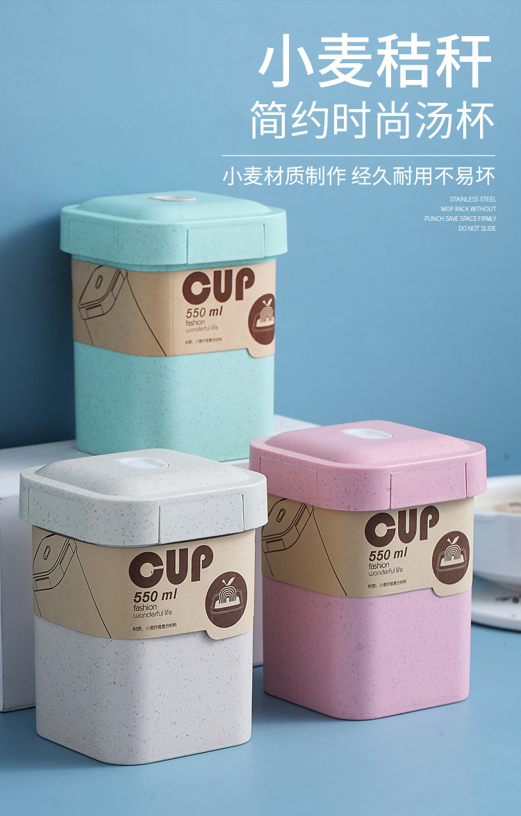 创意麦秸秆牛奶杯便携早餐喝粥汤杯麦料杯办公可微波炉水杯