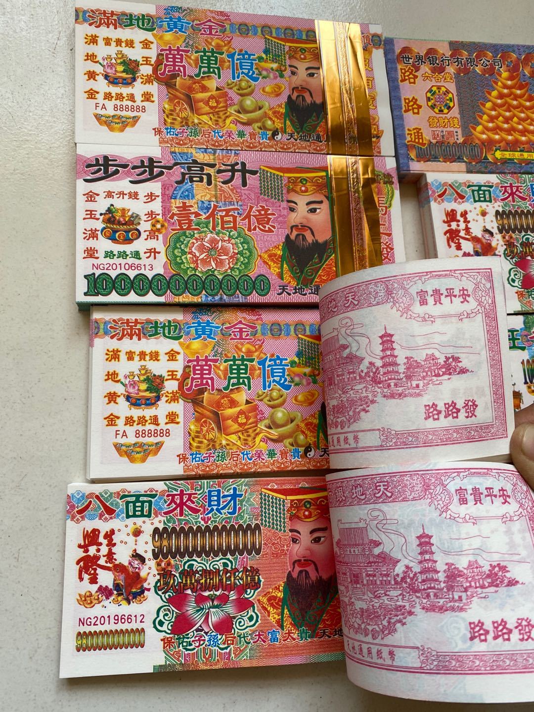 大小面额冥币纸钱烧纸金条元宝清明上坟祭祀扫墓周年忌日殡葬用品
