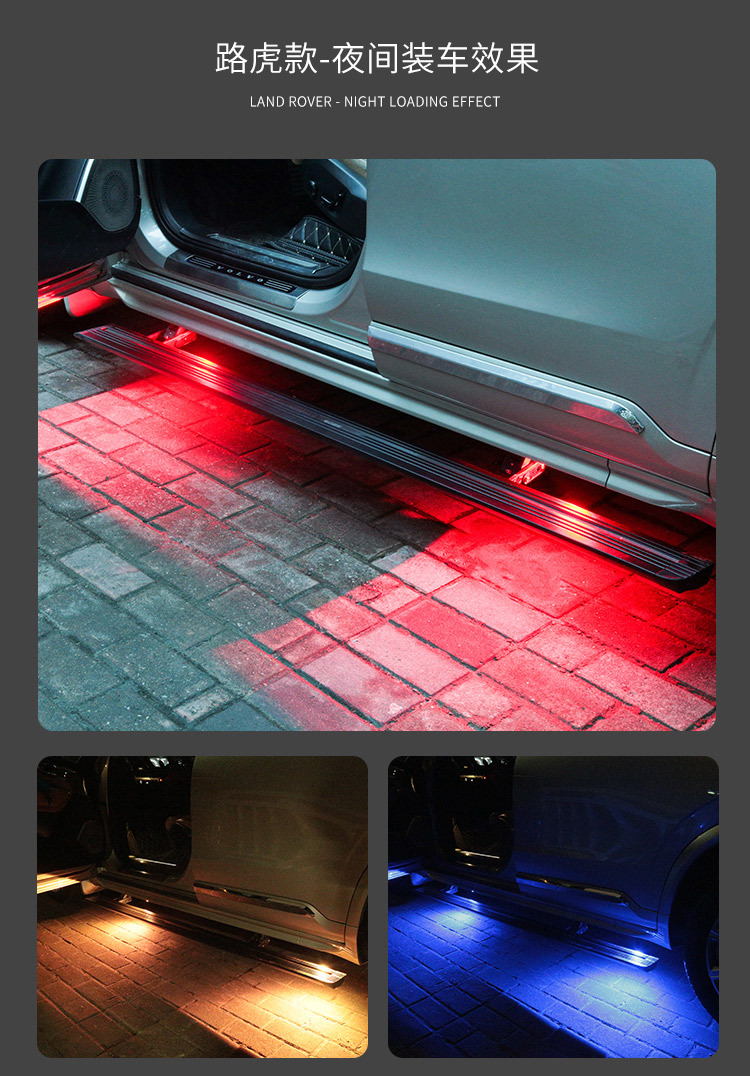 天鉴流光电动踏板 适用于揽胜发现5 x5/7 途昂q5l 理想one 汉兰达