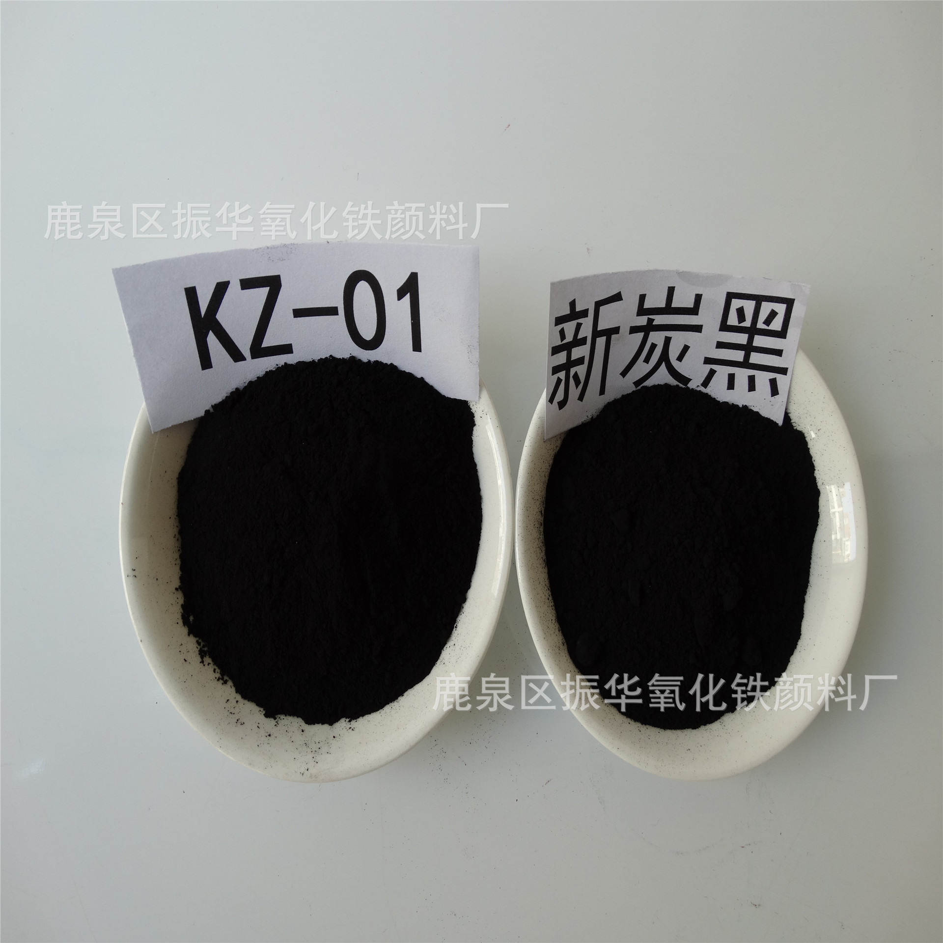 氧化铁黑 勾缝剂 黑色灰色工业颜料景观砖 面包砖水泥砖仿古