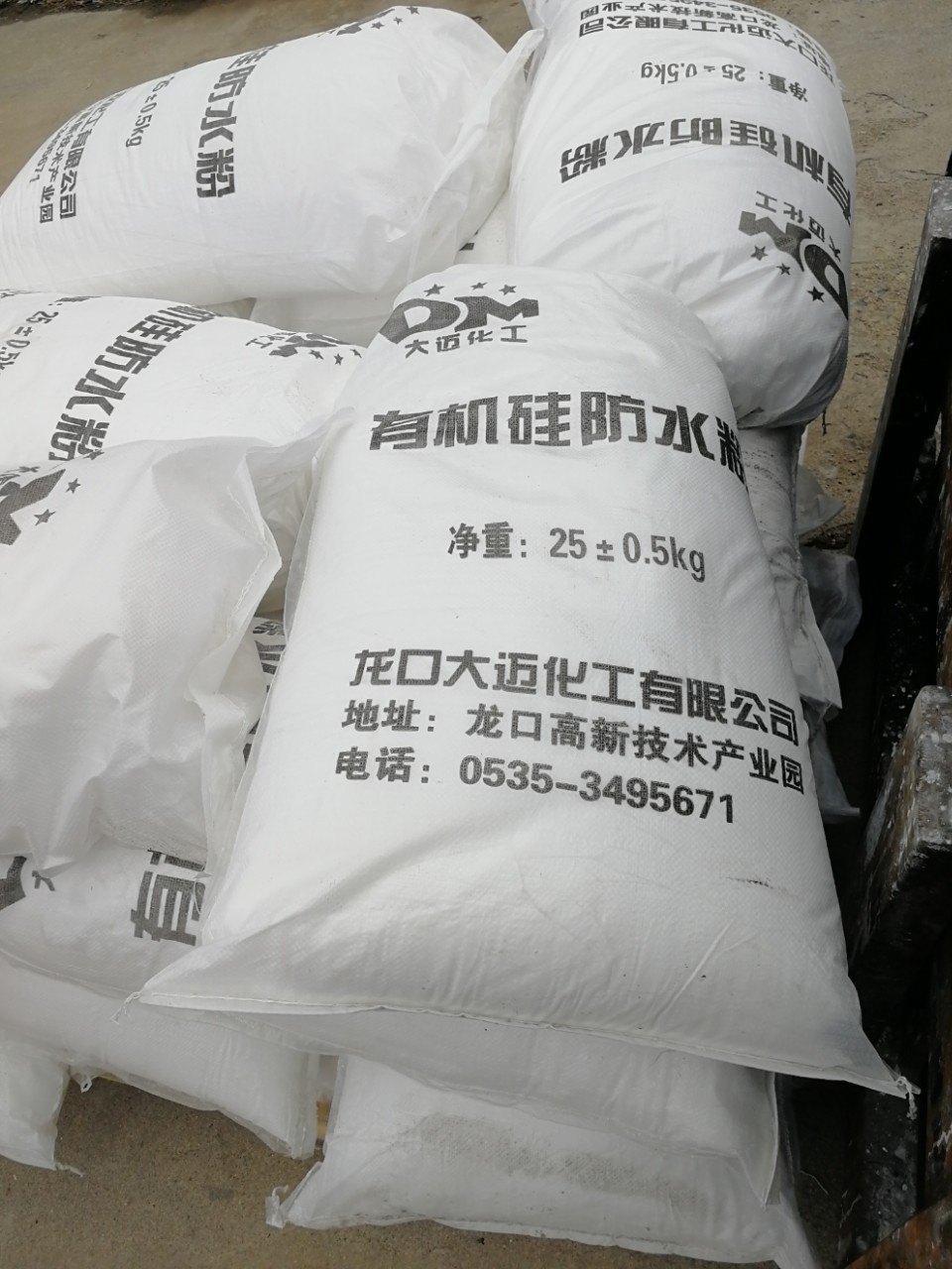 甲基硅酸钾粉末|有机硅防水粉厂家