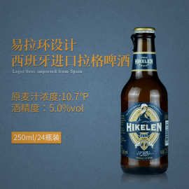 西班牙进口啤酒批发喜得乐1964精酿啤酒小瓶夜场酒吧餐饮代理招商