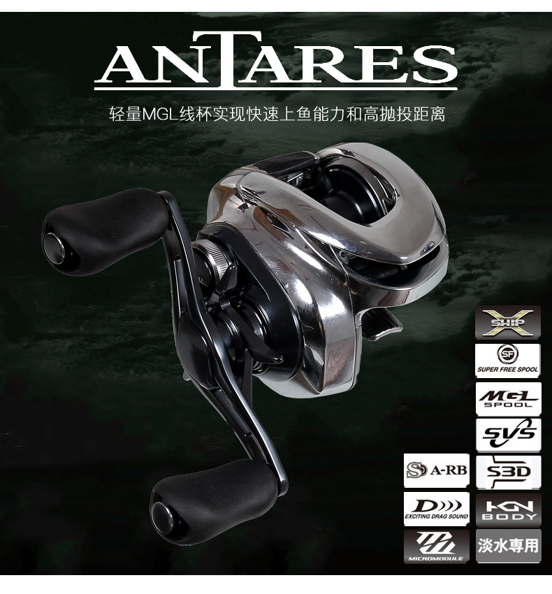shimano/禧玛诺 进口水滴轮 19款安塔列斯 mgl离心力刹车淡水渔轮