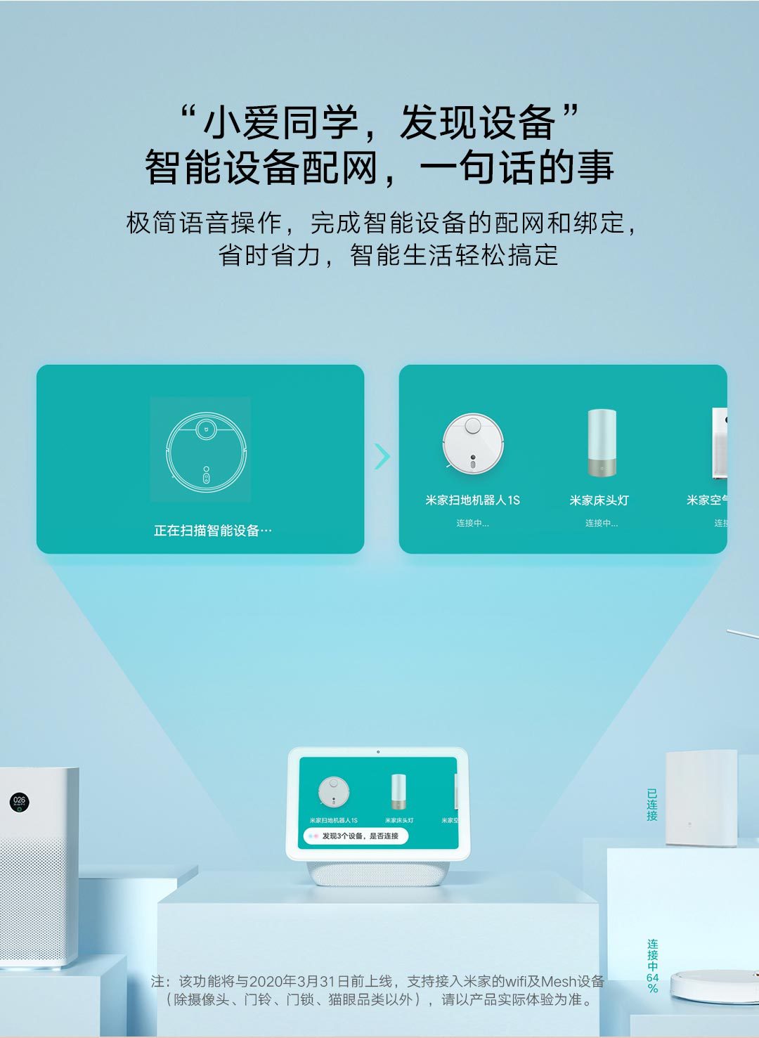 小米小爱触屏音箱pro 8 小爱同学8寸平板智能音箱蓝牙闹钟音响