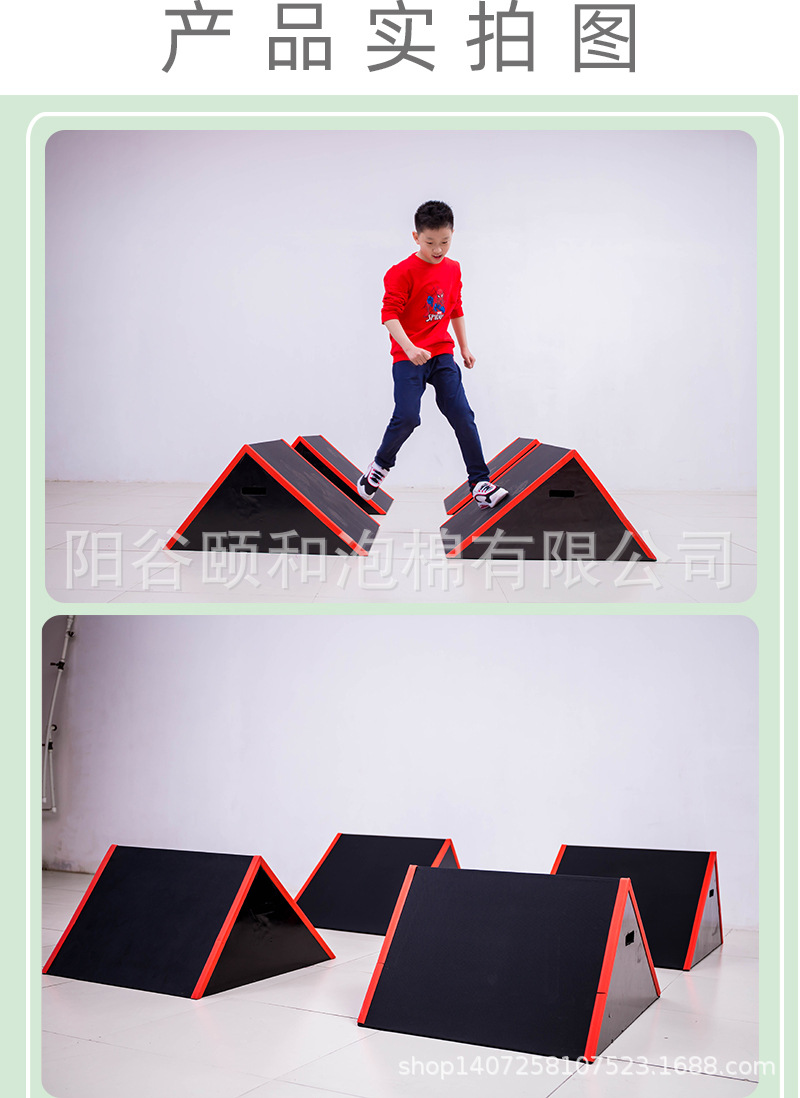 少儿体适能训练三角障碍组合少儿跑酷用三角障碍跑酷用品