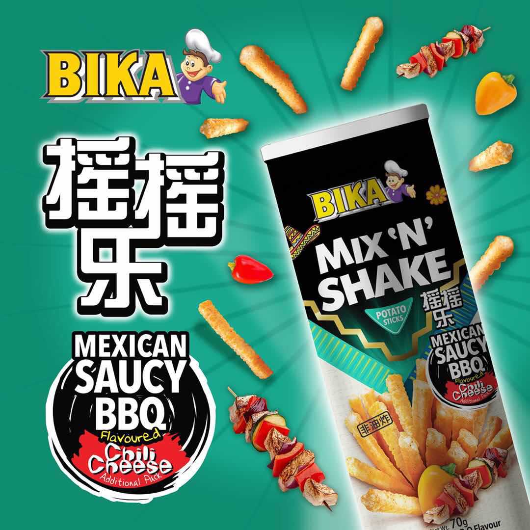 马来西亚bika虾条香脆摇摇乐薯片条70g/桶进口膨化一皇零食