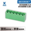 XY2500VB/VD - 5.0/5.08mm 插拔式绿色接线端子座2EDGVC/VM/RC/RM