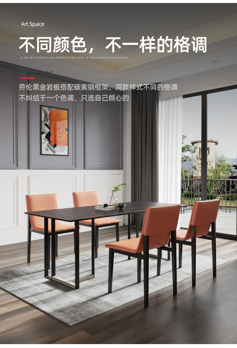 意式岩板餐桌家用小户型长方形现代简约轻奢北欧餐桌椅组合饭桌