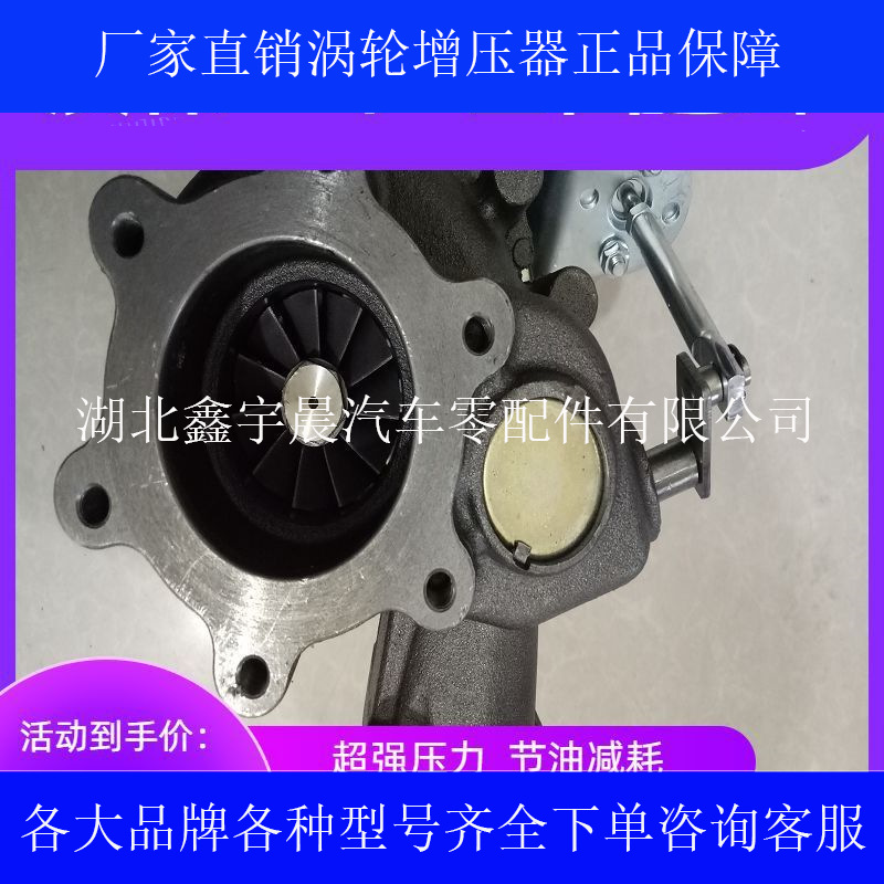 玉柴6108小口 tbp4 j4700-1118100 涡轮增压器 增压机-阿里巴巴