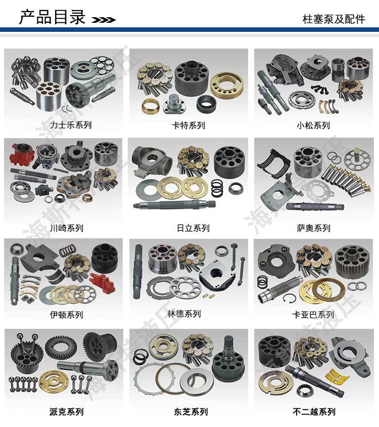 供应a10vso28柱塞泵配件缸体 配油盘 柱塞 回程盘 球绞 维修件