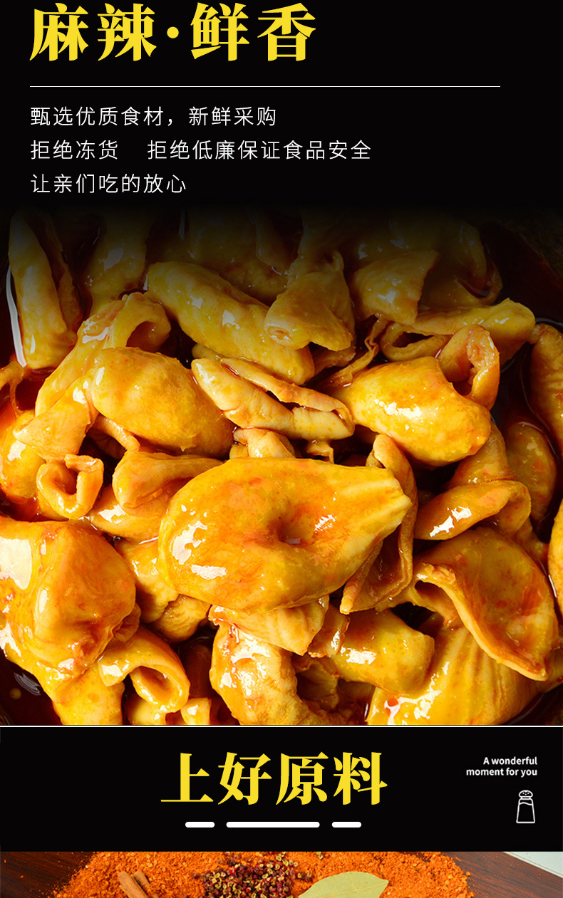 长明麻辣脆肚250g四川特产脆肠零食小吃鸡肚子辣子鸡肚凉拌菜
