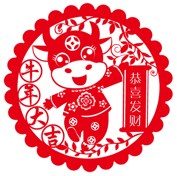 批发2021牛年静电窗花新年大吉窗贴广告喜庆福字剪纸现货批发