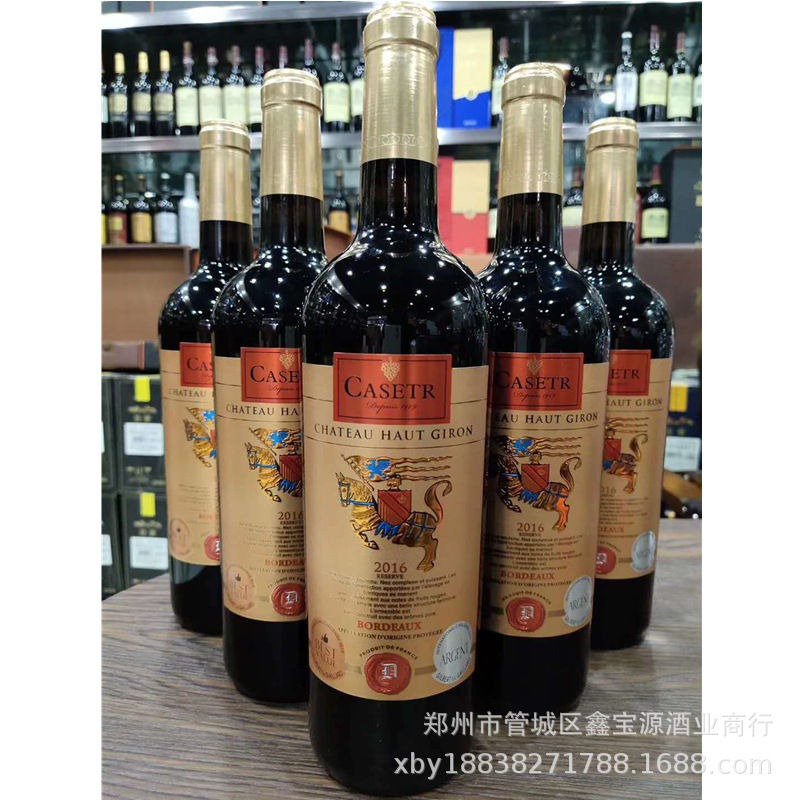 红酒批发 骑士干红葡萄酒750ml*6瓶法国红酒波尔多 量大价优