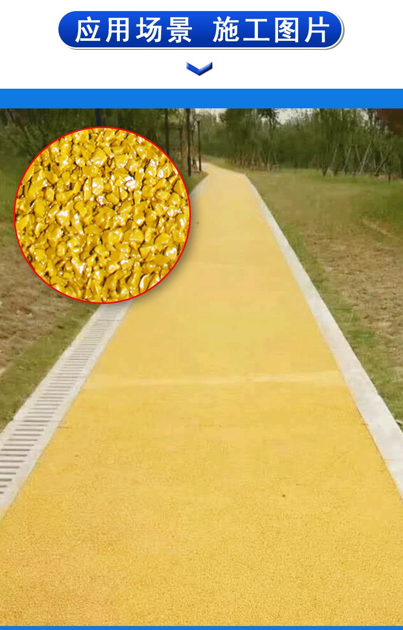 彩色沥青冷拌料 彩色透水沥青混凝土公路修补料 彩色沥青冷补料