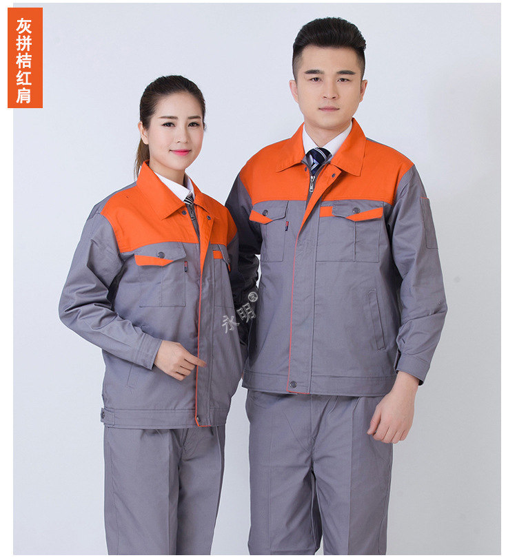 工厂精品工作服全工艺涤棉厚纱卡耐磨易洗涤车间劳保服男女套装