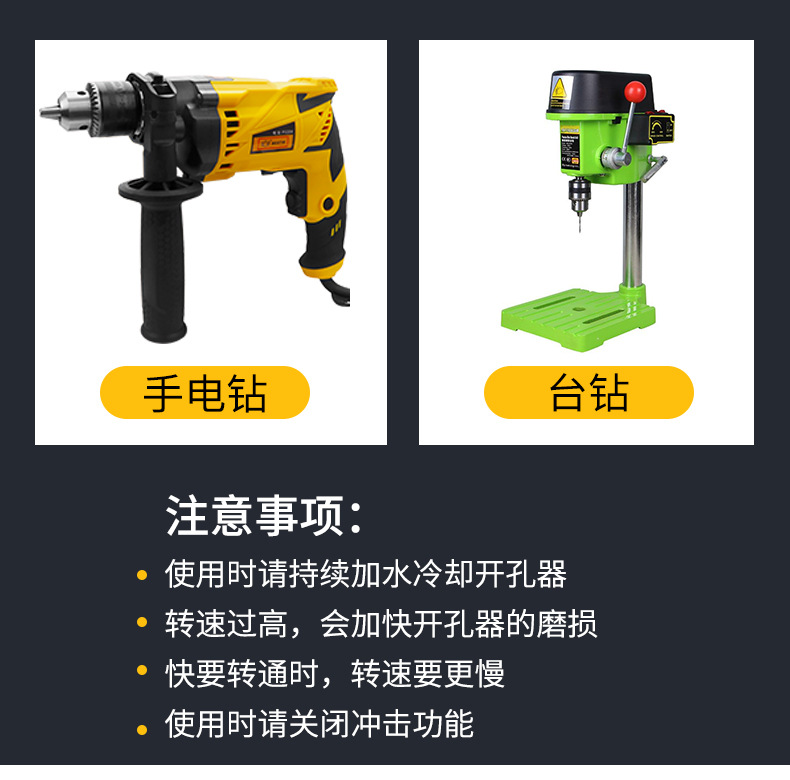 鹰之印玻璃开孔器 多尺寸玻璃开孔器 高质量玻璃开孔器