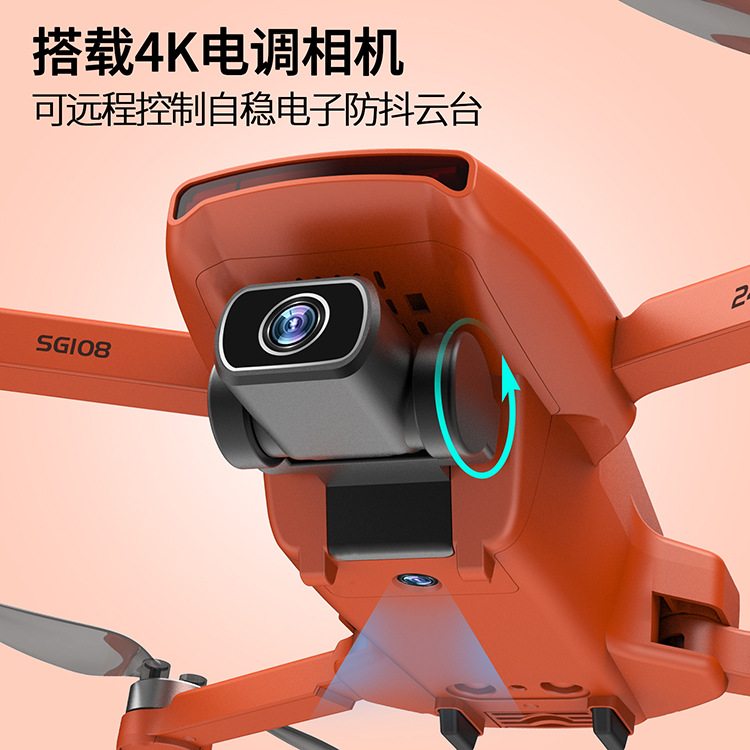 燕sg108折叠gps无刷无人机4k高清航拍遥控飞机四轴飞行器玩具