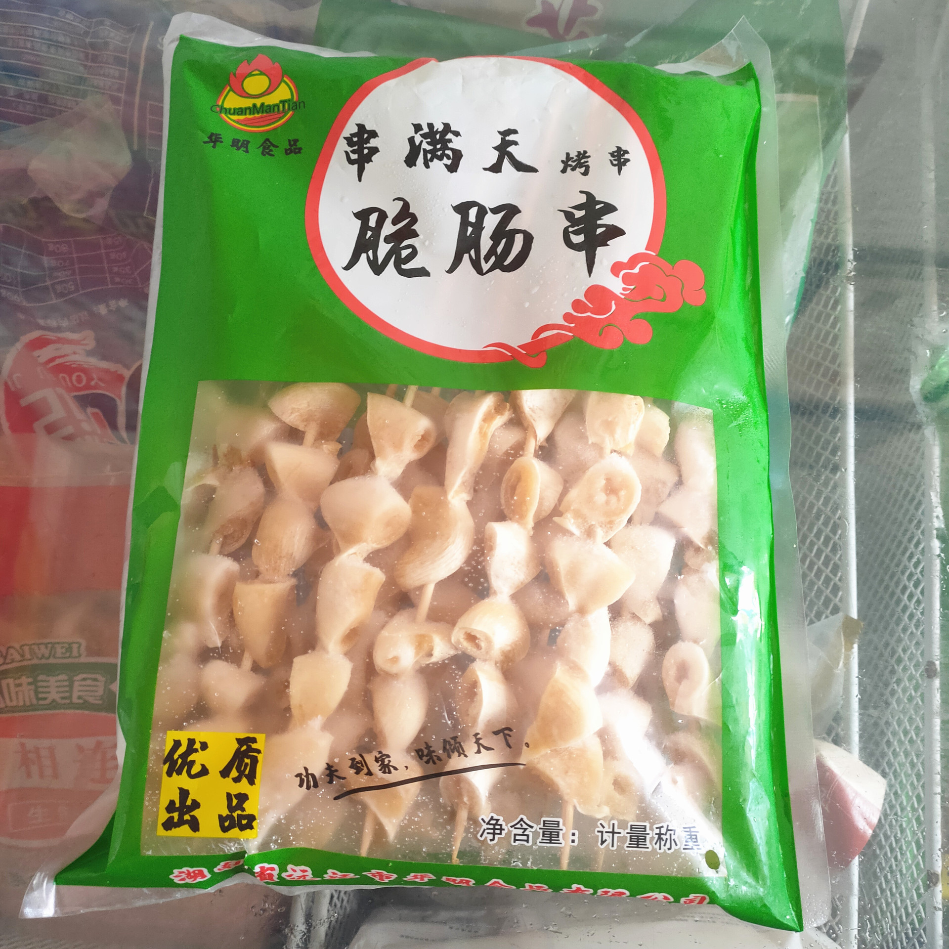 脆肠串 猪肠猪生肠 肥肠串 烧烤 铁板烧半成品 10袋*20串/箱