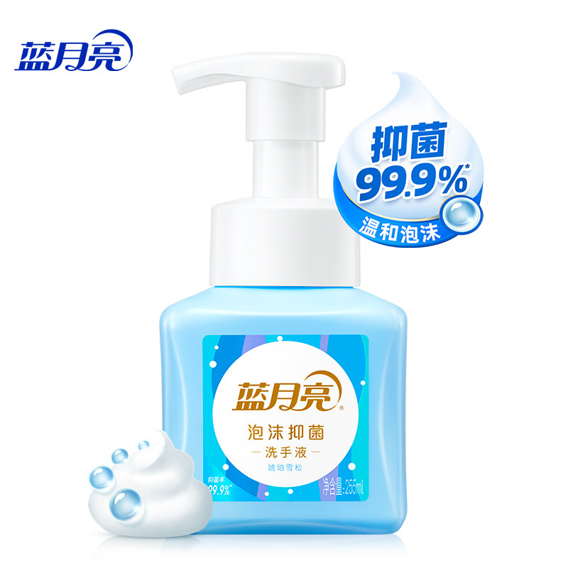 Blue Moon New Foam Antibacterial Hand Sanitizer Set Amber 255ml * 2 Antibacterial Rate 99.9% Mild