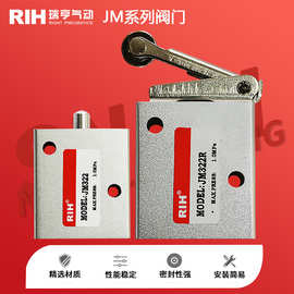 气动按钮jm322r二位三通机械阀mov321手动02气阀开关01按压式03a
