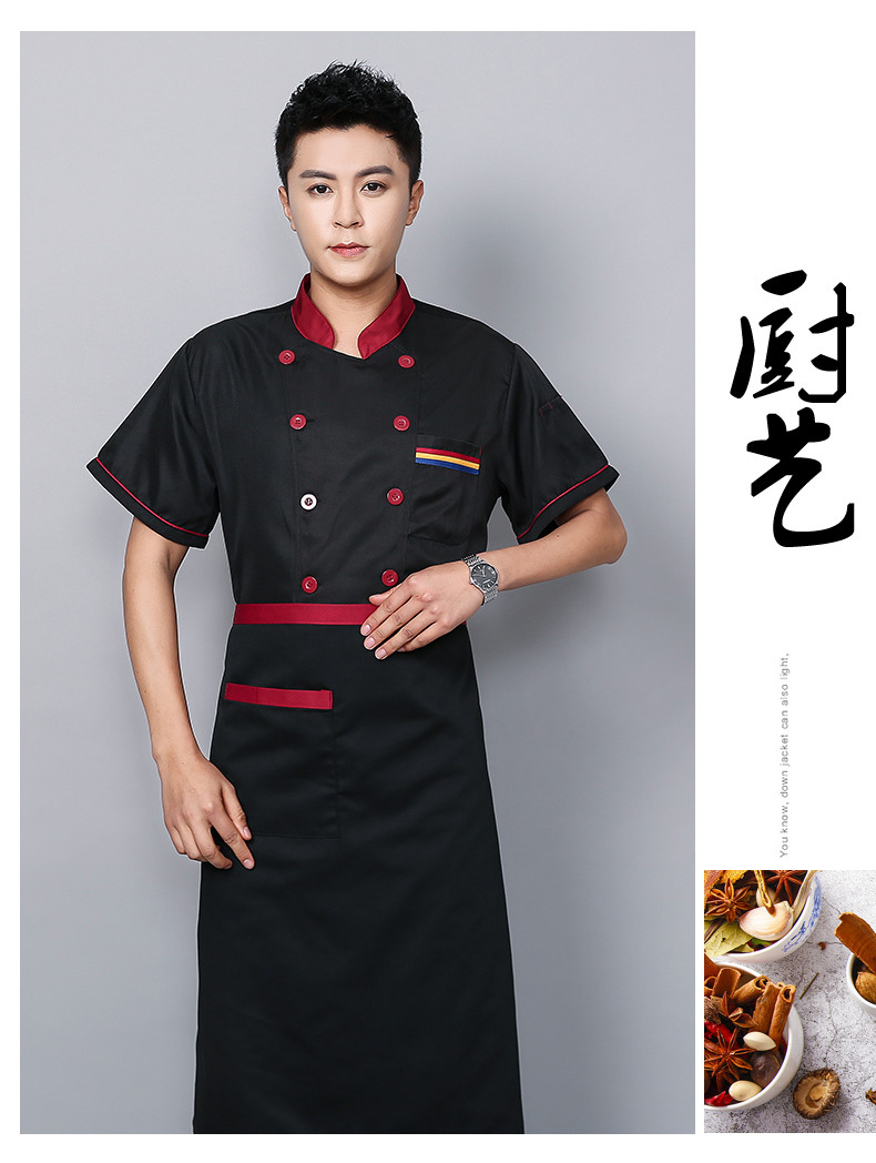 定制酒店厨师工作服印logo定做食堂火锅店大饭店后勤夏季透气厨衣
