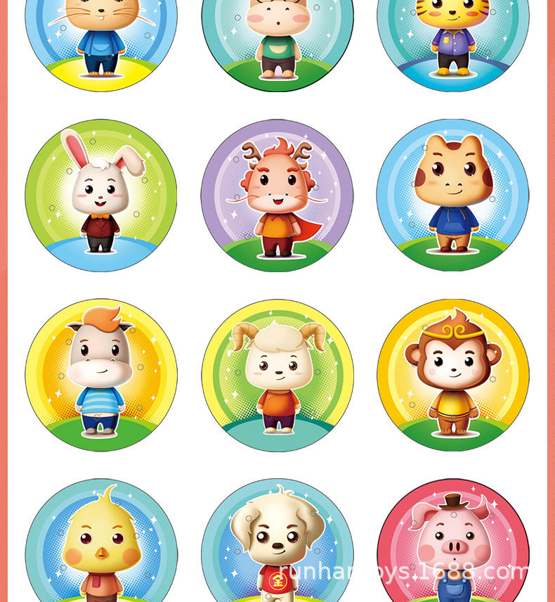 袋装小赠品十二生肖平衡滚珠迷你掌上游戏迷你圆形平衡珠海底世界