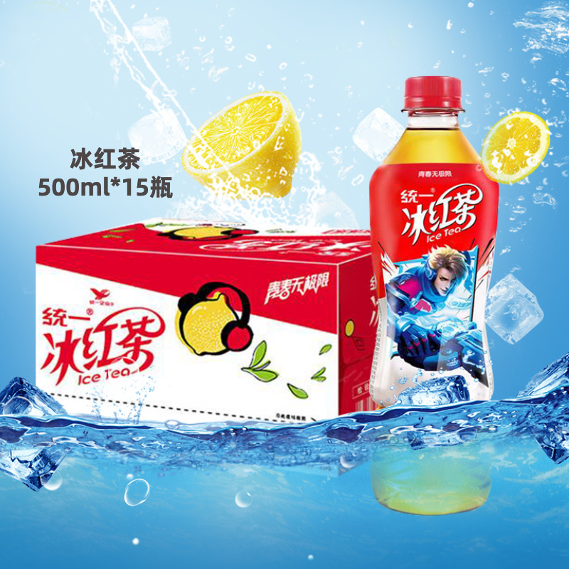 统一冰红茶柠檬500ml*15/箱 柠檬味冰红茶茉莉绿茶下午茶休闲饮料