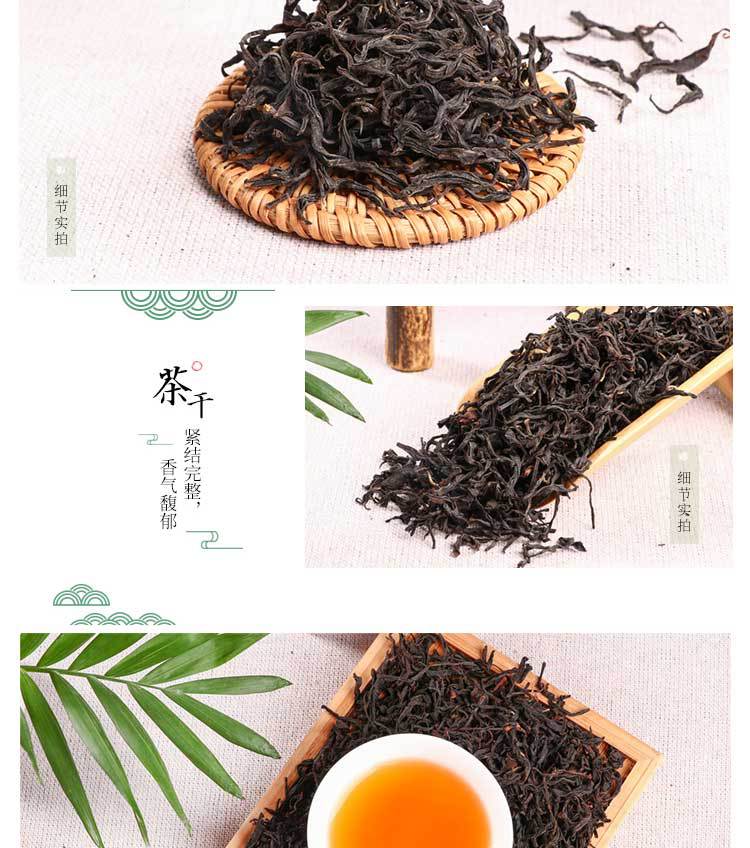 2020年花香金牡丹野茶厂家直供量大批发红茶散装福建茶叶500g