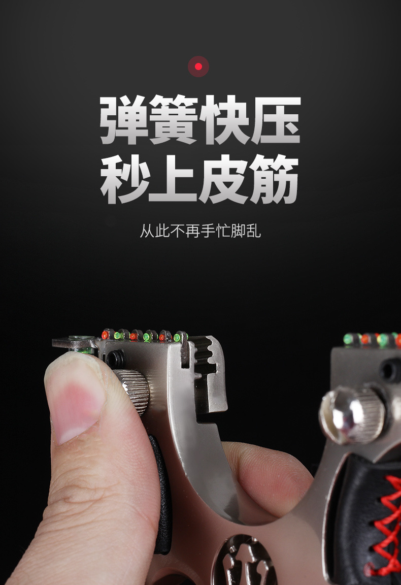 弹弓玛莎激光瞄准器奔驰合金钢弹弓大力免邦快压扁皮筋弹工器度弓