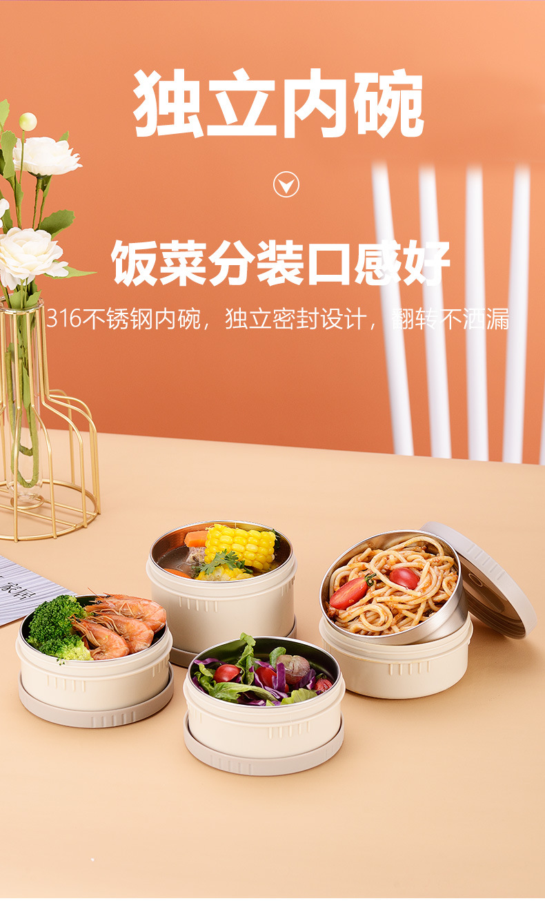 大容量超长保温桶学生带饭保温饭盒真空不锈钢多层防串味便当提锅
