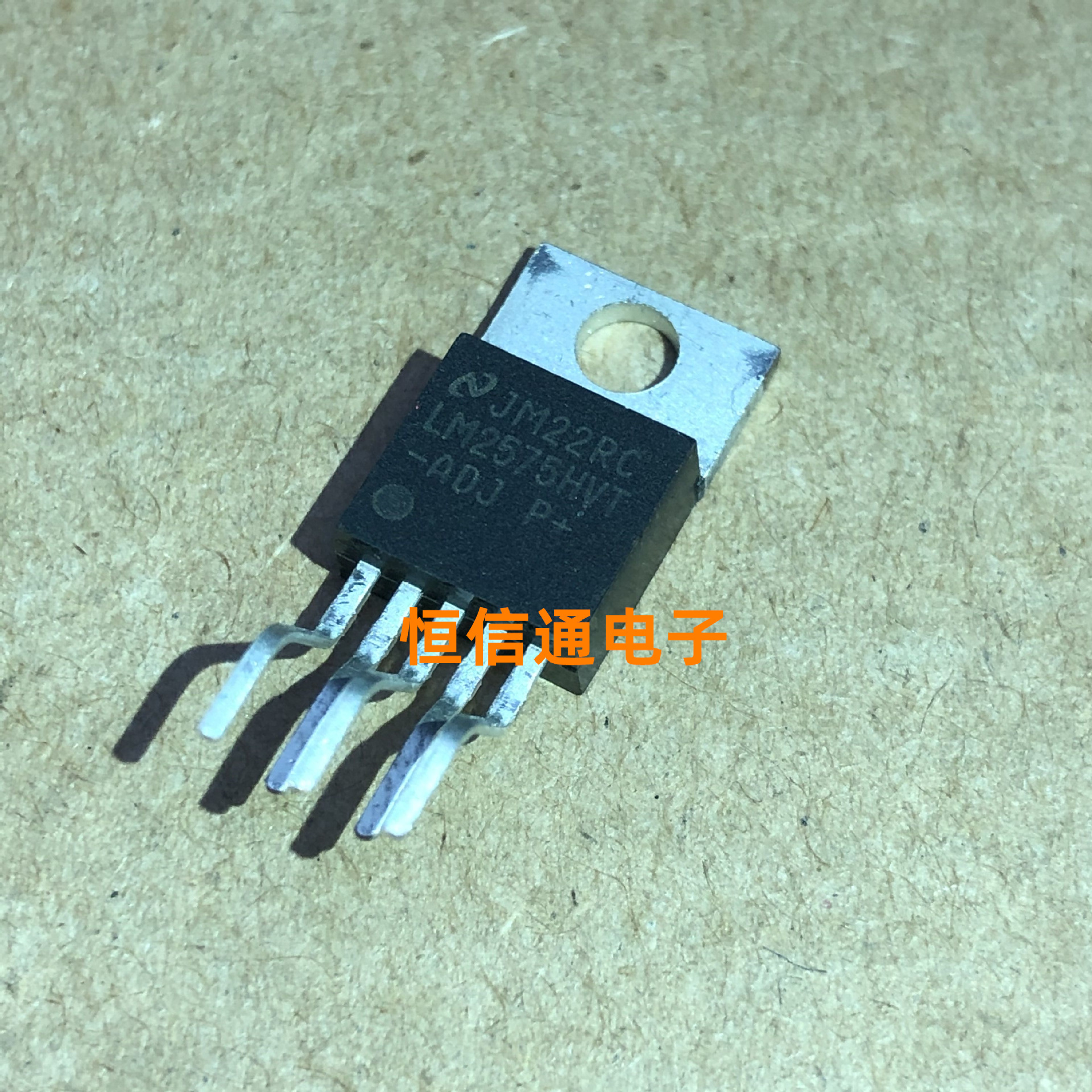 全新进口 lm2575hvt-adj to-220-5 dc开关稳压电源芯片 实图拍摄
