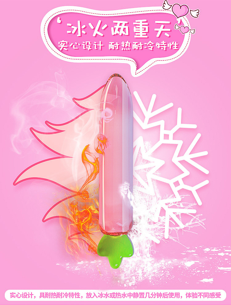 水晶阳具情趣玻璃仙女棒自慰拉珠肛门塞成人棒尾巴滋味器后庭按摩