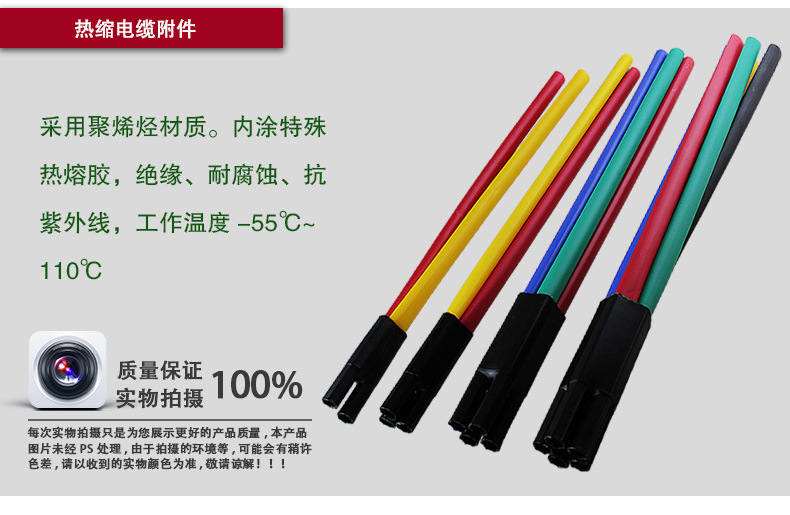 沃尔汇 10kv高压电缆中间接头 户外绝缘电缆附件 热缩电缆终端头