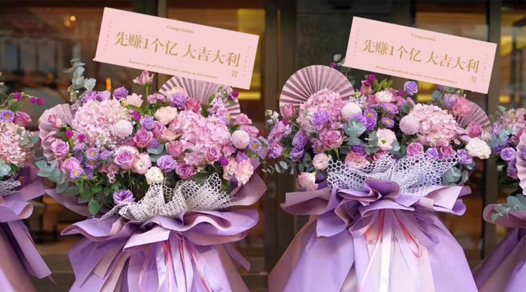 加大韩式开业大吉贺卡开业花篮装饰祝福卡片门店开业节日祝贺卡片