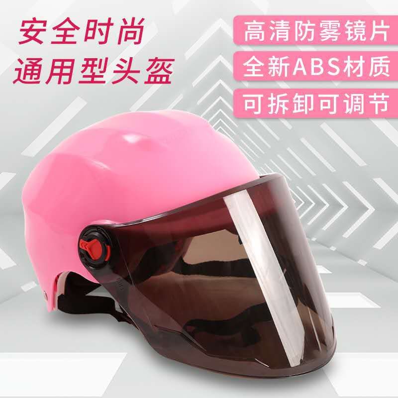 Factory Direct Sales Battery Car Motorcycle Helmet Helmet Riding Helmet Electric Bicycle Helmet