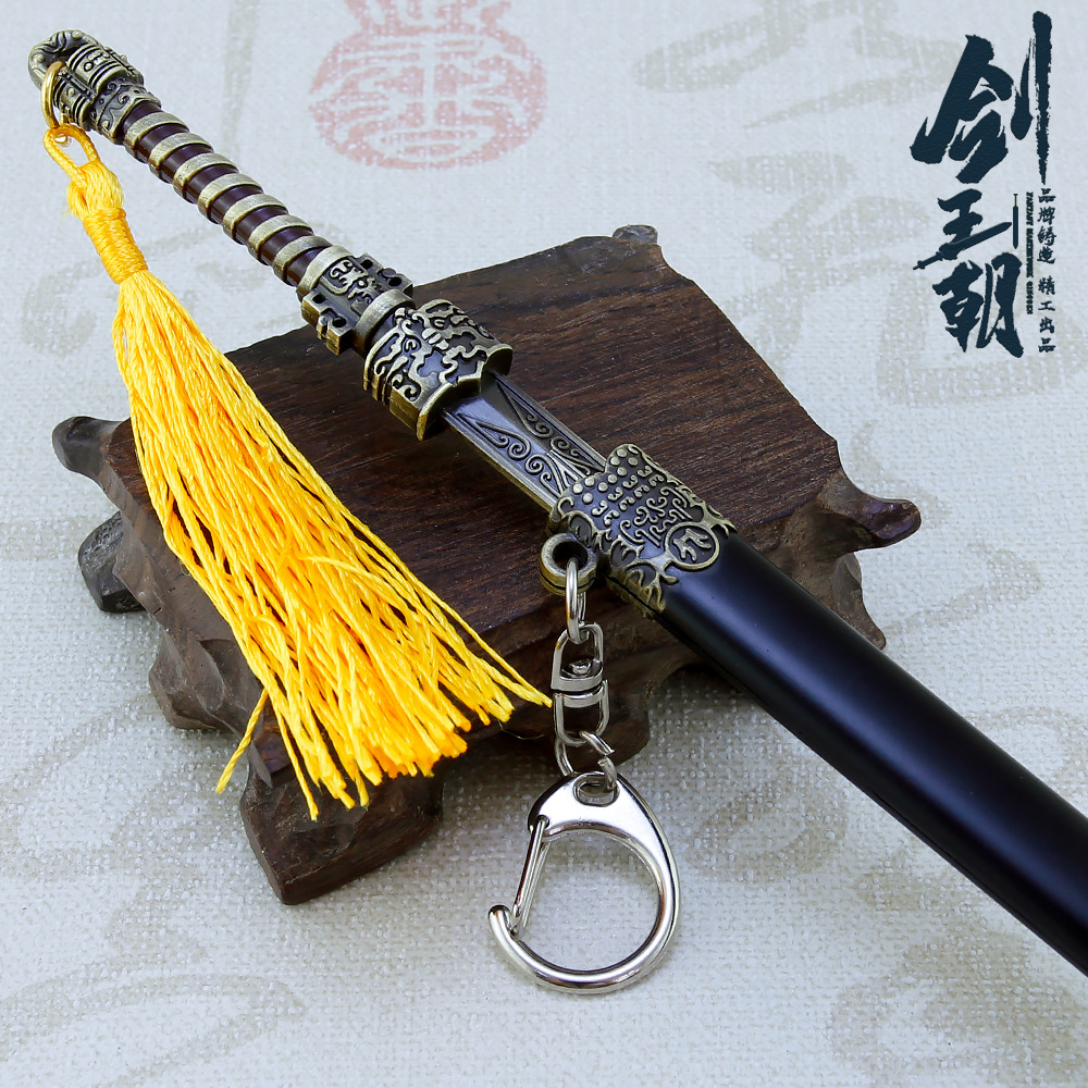 影视周边长孙浅雪九幽冥王剑带鞘武器模型古剑收藏工艺品