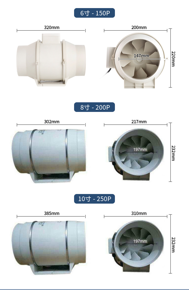 管道风机圆形斜流风机6寸150轴流风机换气扇卫生间厨房强力抽风机