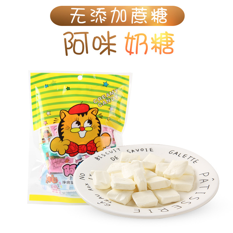 上海阿咪