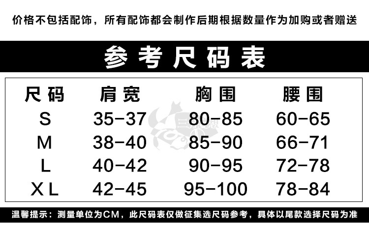 第五人格红蝶十三娘cos服 女款旗袍cosplay动漫服装工厂自营现货