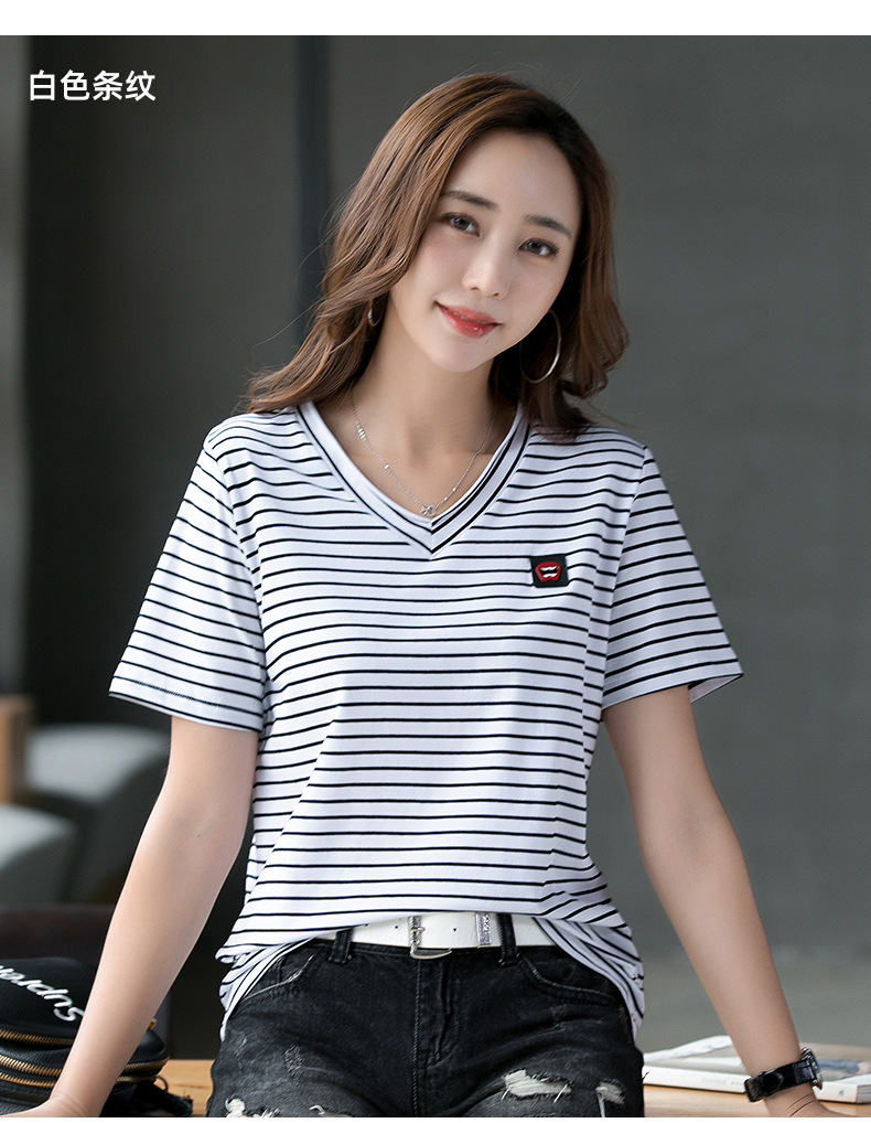 2020夏季新款v领短袖t恤女条纹上衣显瘦大码基础款半袖打底衫220
