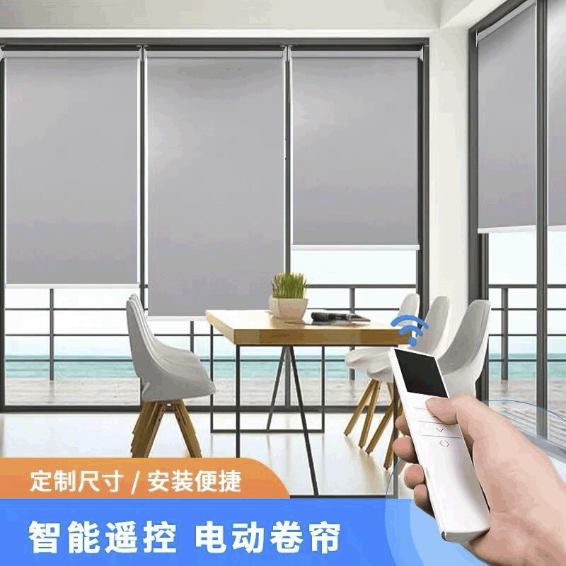 开合窗帘电动升降-开合窗帘电动升降厂家,品牌,图片,热帖-阿里巴巴