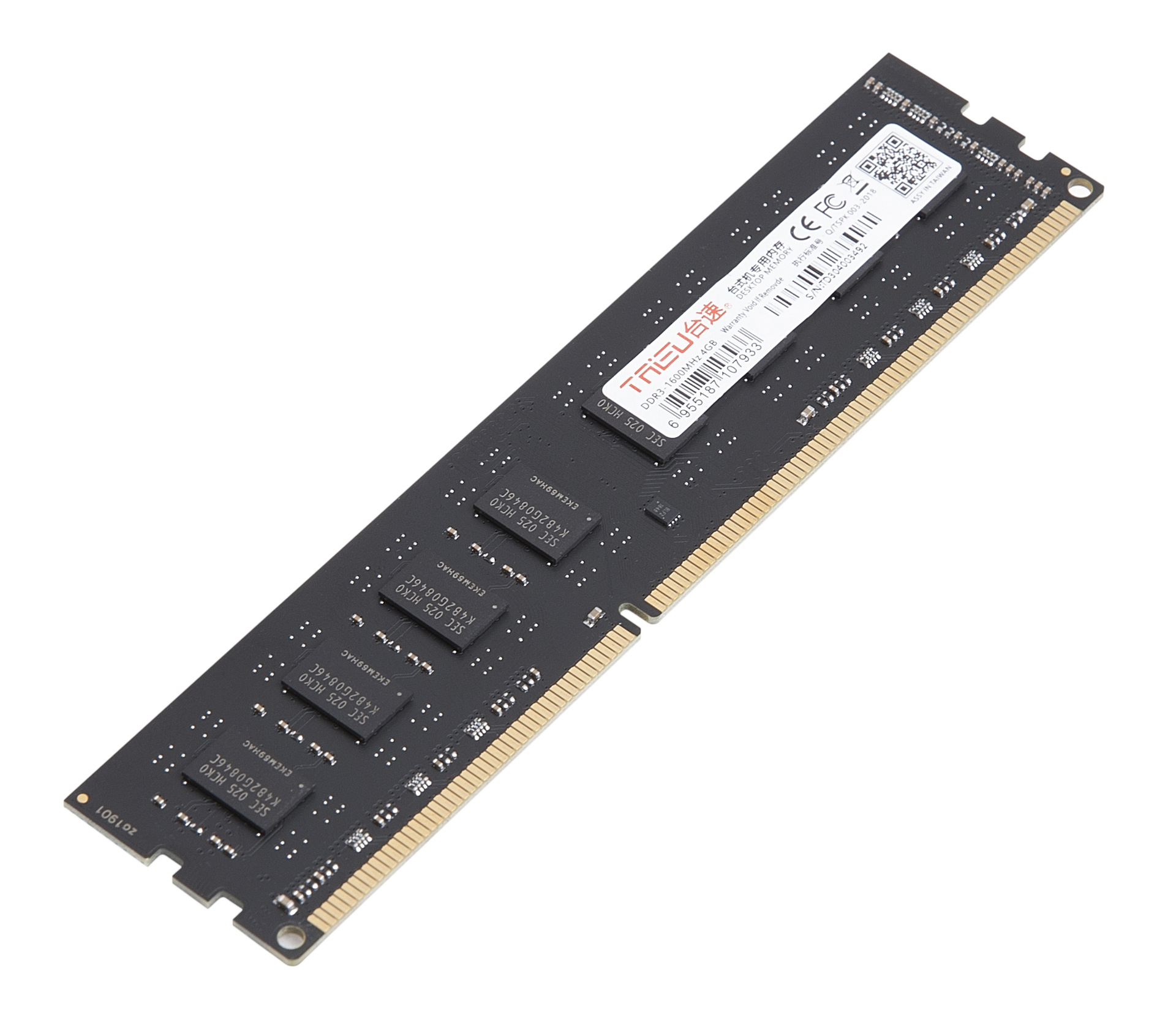 兼容固态13331600内存条